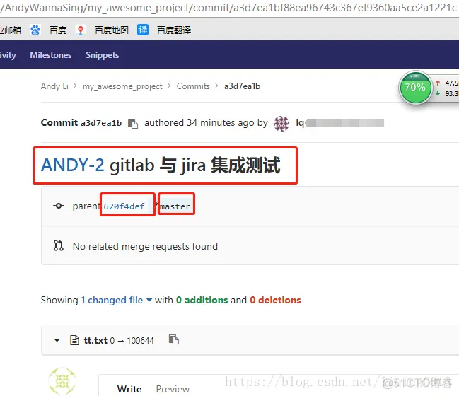 JIRA 集成 Gitlab_工作日志_04